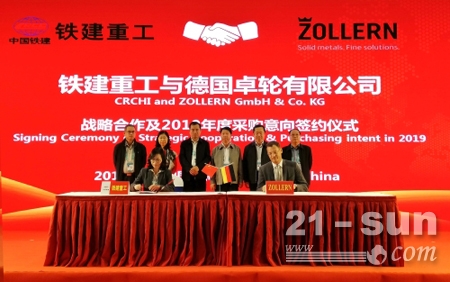 簽下2億采購(gòu)意向，首屆進(jìn)博會(huì)又見(jiàn)鐵建“紅”