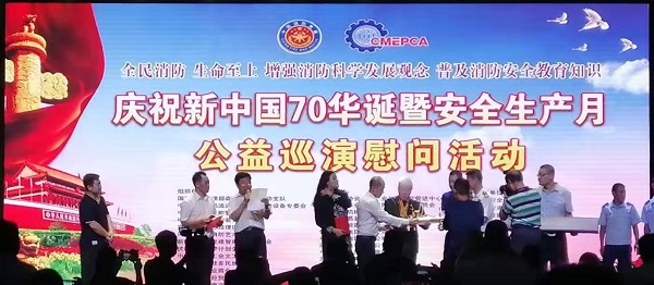 微信圖片_20190729095702.jpg
